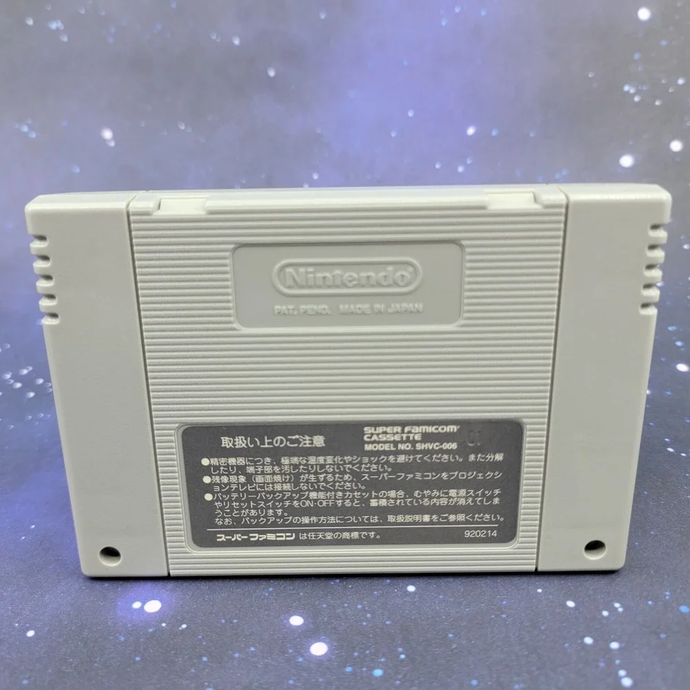 Super Snakey (Nintendo Super Famicom) Japanese Video Game 0751